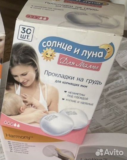 Прокладки для груди