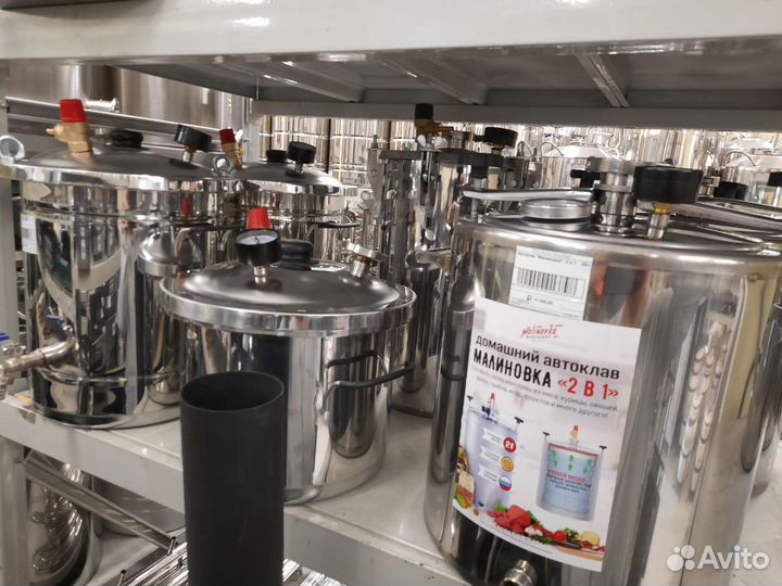 Автоклав универсальный для консервов и дистиллята