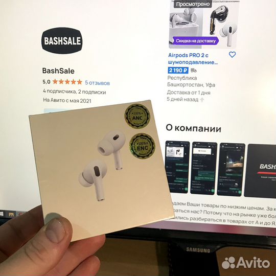 Airpods PRO 2 c шумоподавлением+Доставка Бесплатно