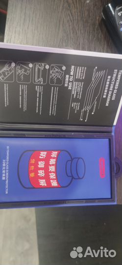 Защитное стекло iPhone 12 и 12 pro