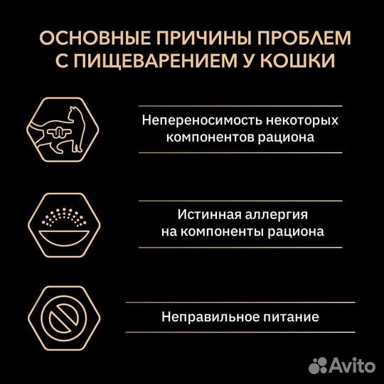 Purina Pro Plan (паучи) влажный корм Nutri Savour