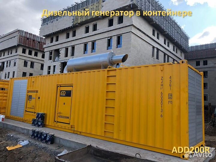 Дизель генератор 150 кВт