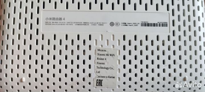 Роутер Xiaomi Wi-Fi Router 4A Gigabit Edition