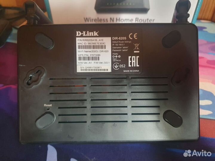 Wifi роутер D-link DIR-620S