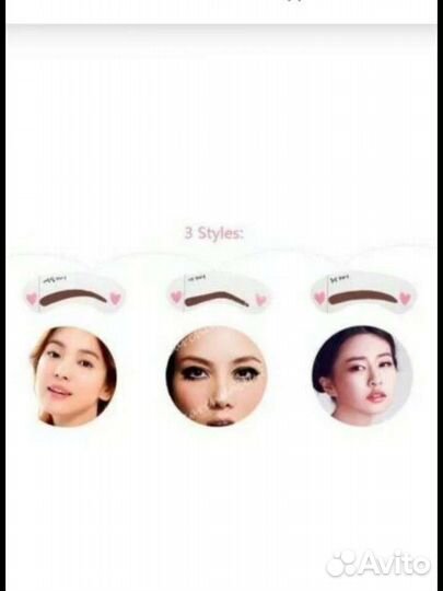 Трафарет для бровей