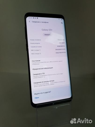 Samsung Galaxy S9 Plus