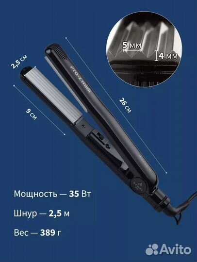 Щипцы гофре dewal PRO-Z midi