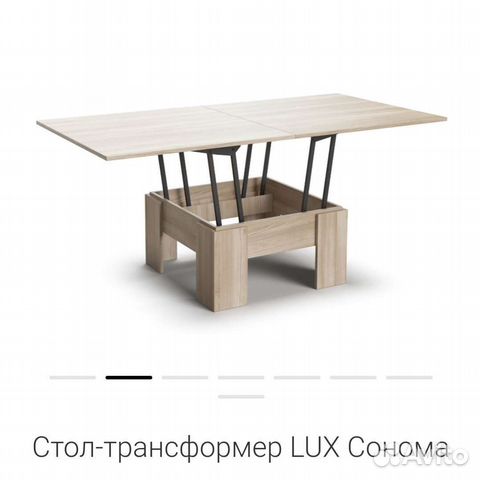 Стол-трансформер