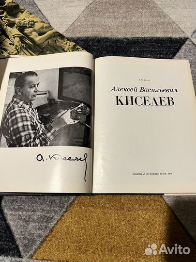 Книги разные СССР