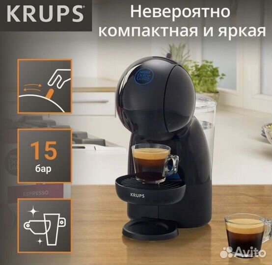 Кофеварка капсульная dolce gusto