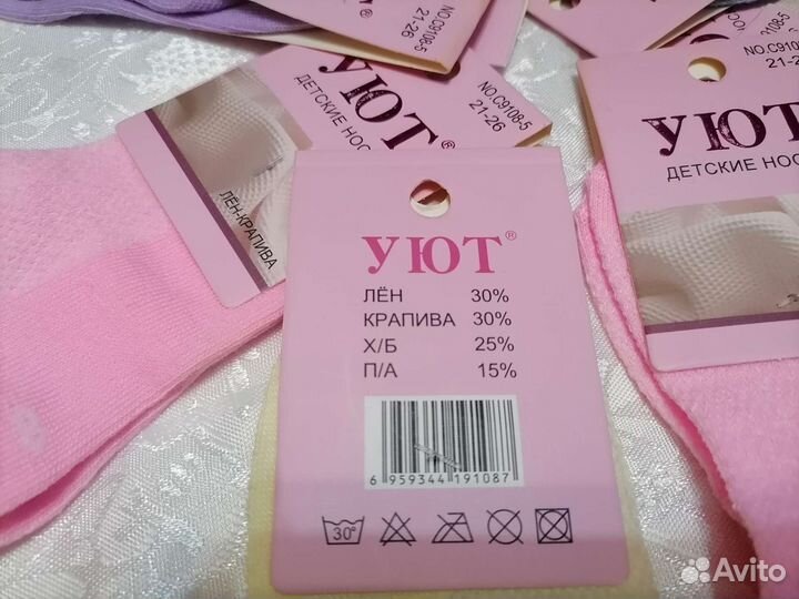 Носочки детские