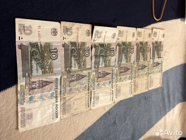 10 рублей бумажные 1997