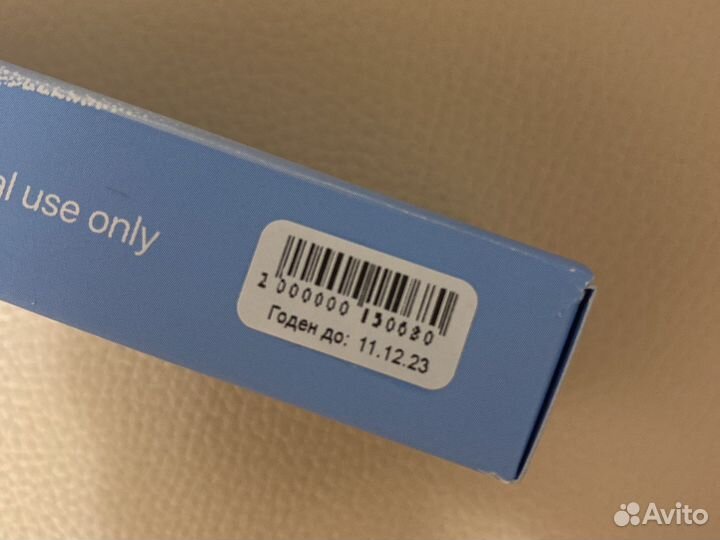 Состав # 3 для нанопластики ресниц