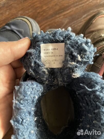 Ботинки Kapika 29 30