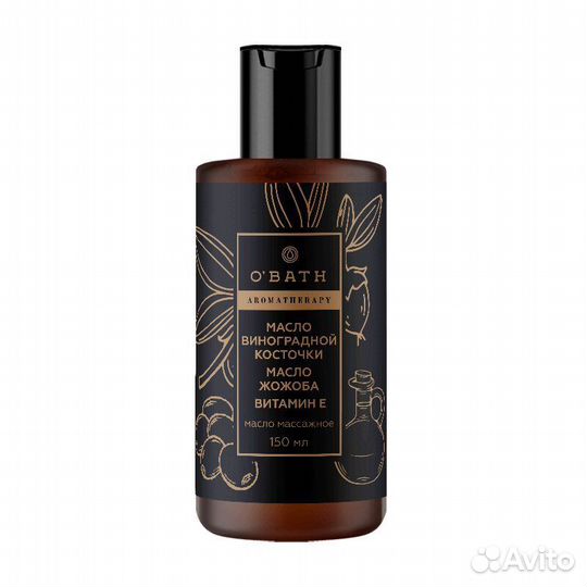 Масло косметическое 5 мл