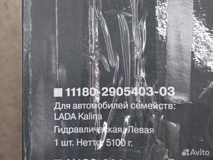 Амортизатор передний левый масляный калина