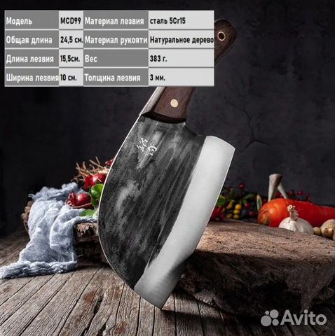 Сербский нож-топорик