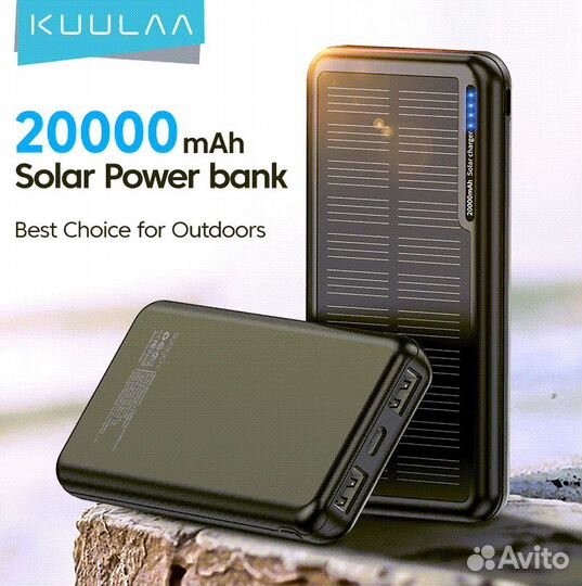 Kuulaa Solar Power Bank 20000 мАч