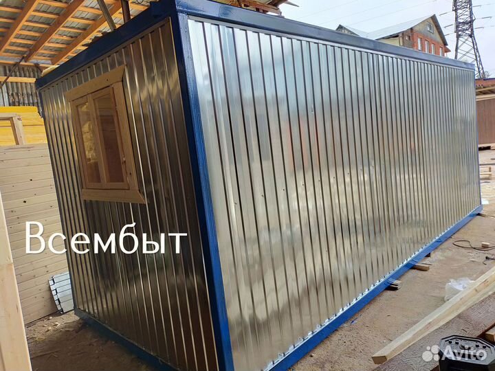 Бытовка утепленная