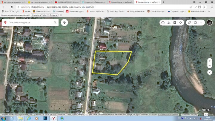 Дом 50 м² на участке 25 сот.