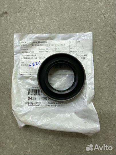 Mopar сальник раздатки 04897298AA В Наличии