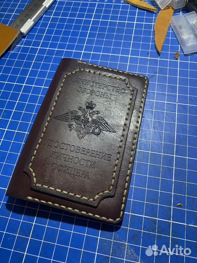 Обложка на удостоверение