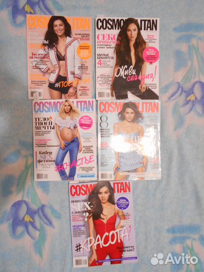 Журналы Гламур, Космополитан, Топбьюти