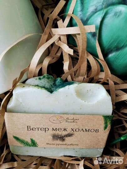 Подарочный бокс