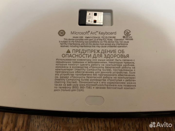 Клавиатура беспроводная microsoft mini