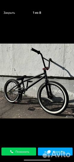Bmx