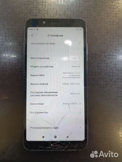 Xiaomi Redmi 7A, 2/32 ГБ