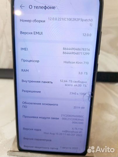 HONOR 10 Lite, 3/64 ГБ