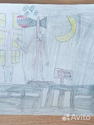 Детский рисунок