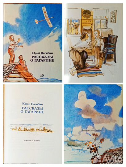 Детские книги СССР-5 штук. Стихи,сказки, рассказы