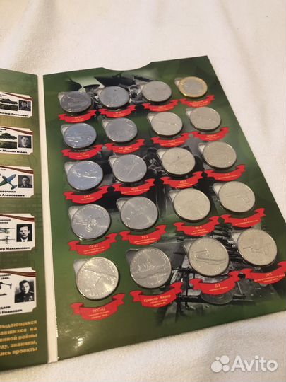 Набор монет 