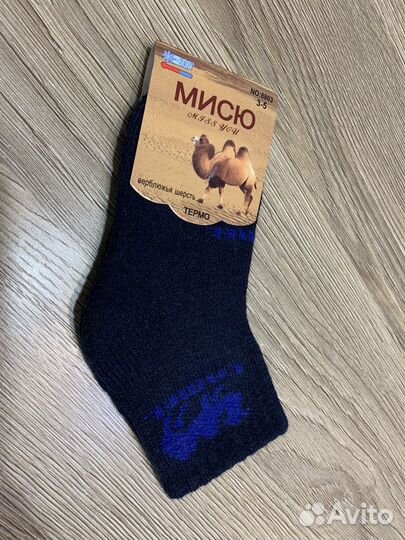 Шерстяные носки детские