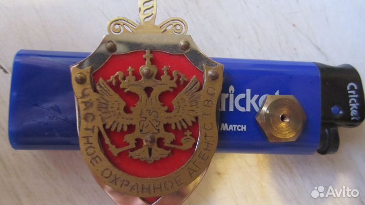 Знак охраны