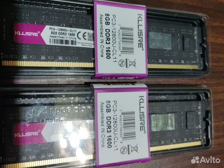Оперативная память ddr3 16 gb 1600 2x8