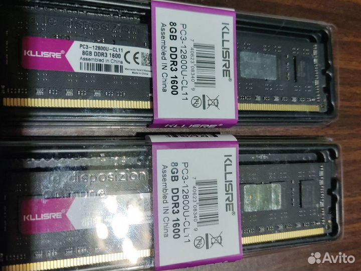 Оперативная память ddr3 16 gb 1600 2x8