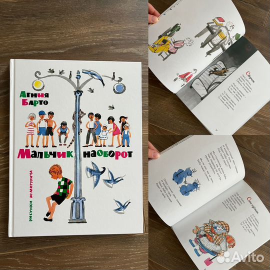 Книги детские