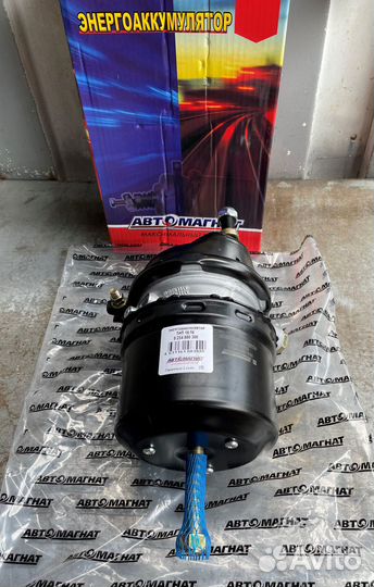 Энергоаккумулятор Валдай, Газон Некст лев/прав