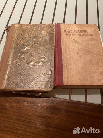 Кнут Гамсун 1908 год