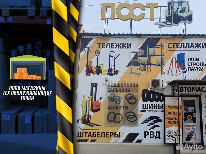 Штабелер 1,5 тонны + доставка