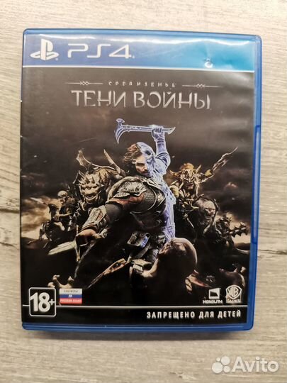 Средиземье тени войны ps4