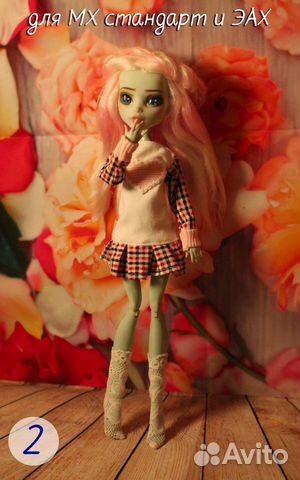 Наряды для Монстер Хай и Эвер Афтер Хай