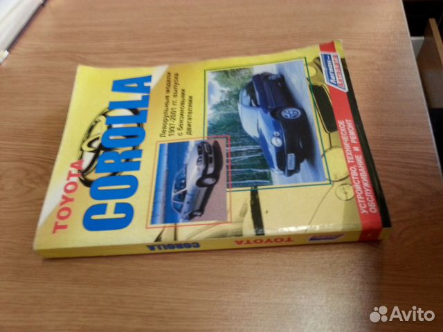 Пособие водителям toyota corolla
