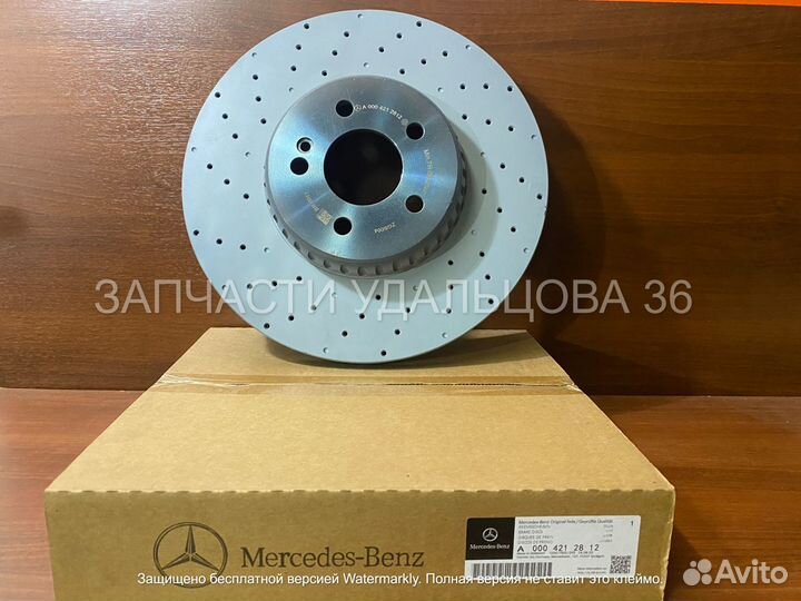 Диск тормозной передний Mercedes-Benz