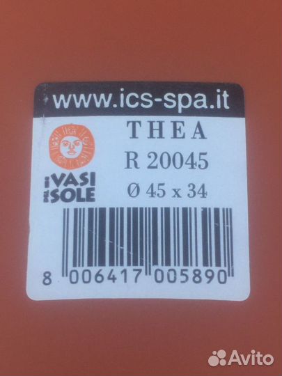 Вазон уличный для цветов 30 л, новый, Италия, 2 шт
