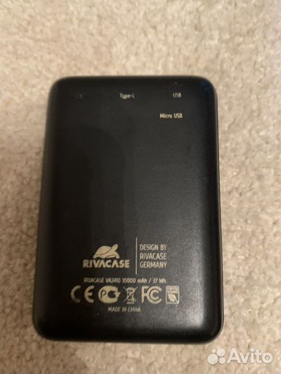 Power Bank rivajase