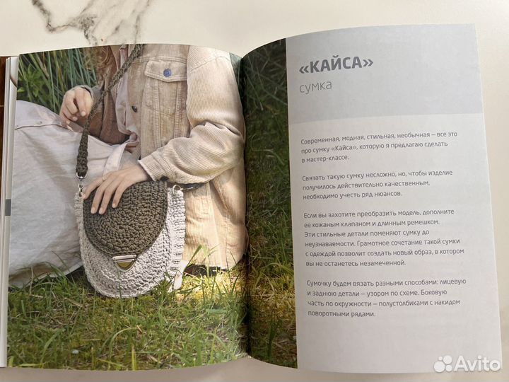 Стильные сумки и рюкзаки. Вязание из шнура